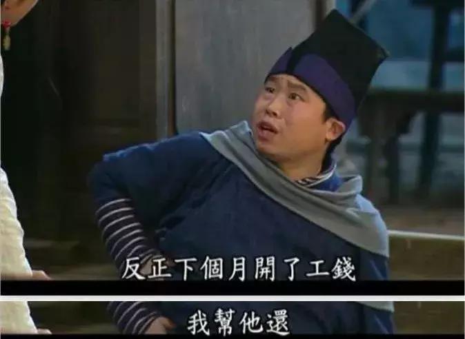 武林外传要翻拍了吗,至今无人敢翻拍白眉大侠