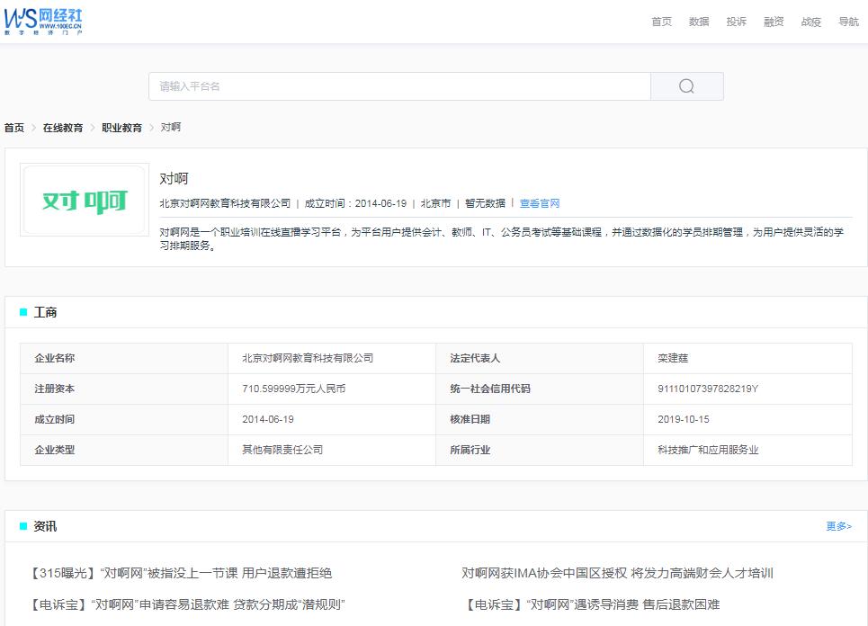 鐢佃瘔瀹濆鐢靛晢骞冲彴璇勭骇,鐢佃瘔瀹濇姇璇夐潬璋卞悧