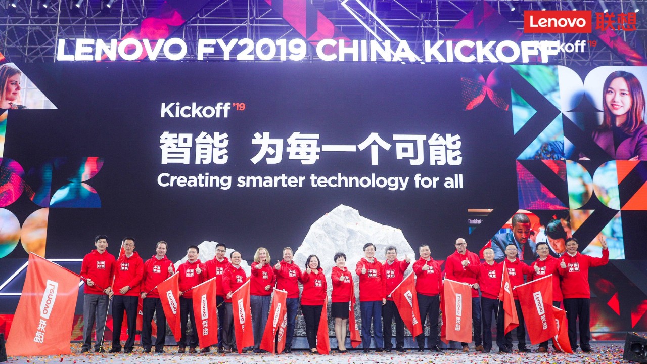 联想系统安全 (联想安全定位)