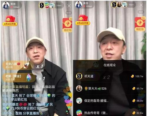 快手直播平台收入多少,快手玩直播一年能挣多少钱