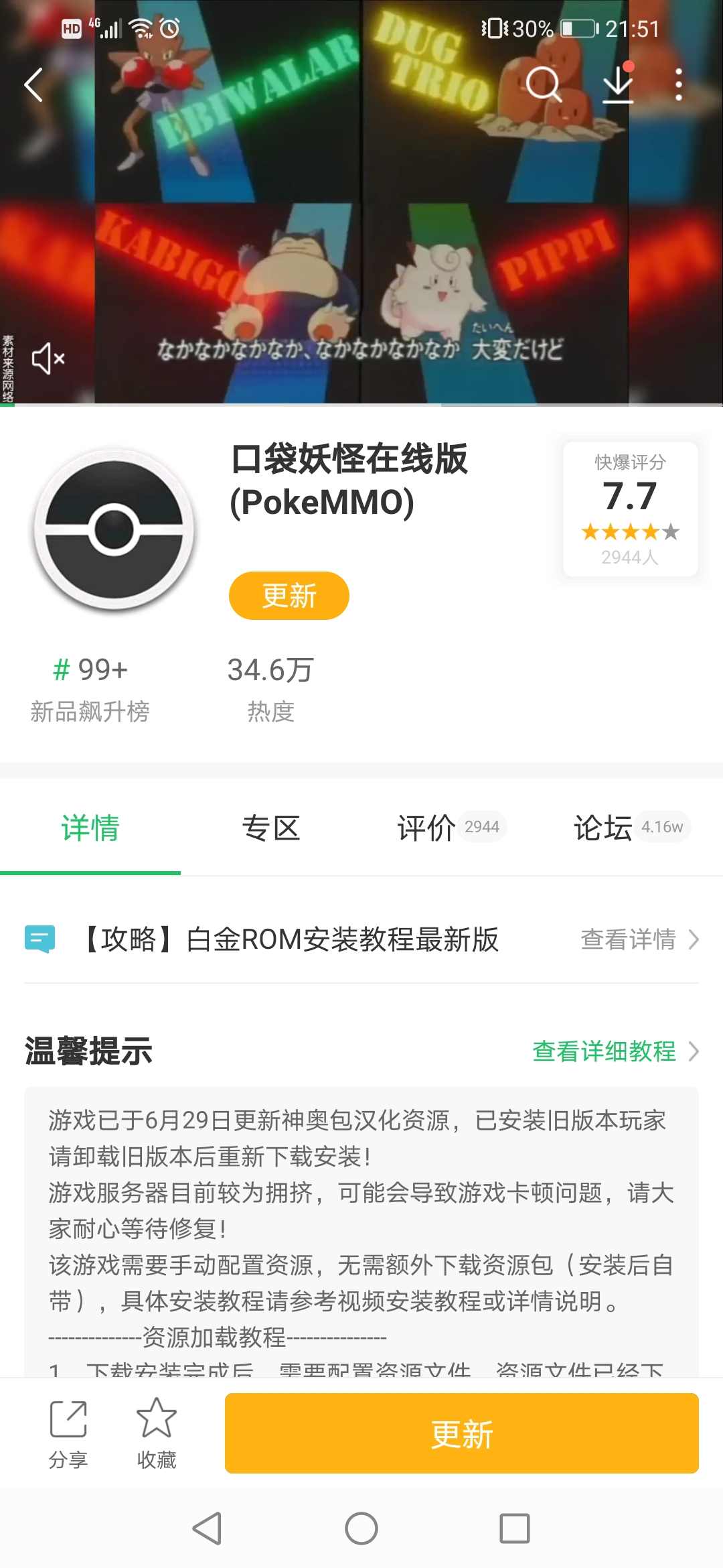 安卓手机游戏推荐超高自由度,自由度超高的手机游戏推荐