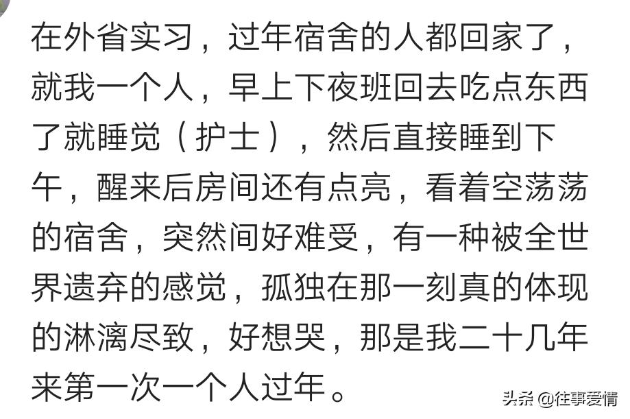 有没有睡起来有种落寞感,睡懵是什么体验