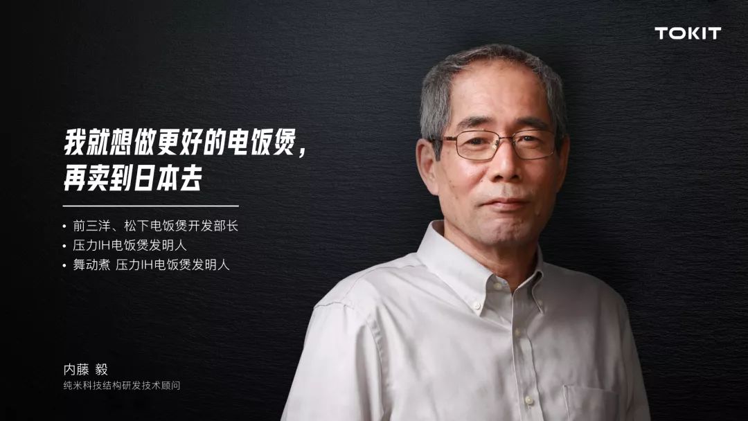 别再从日本背饭煲了！中国造的“铸铁电饭煲”，做饭媲美万元级