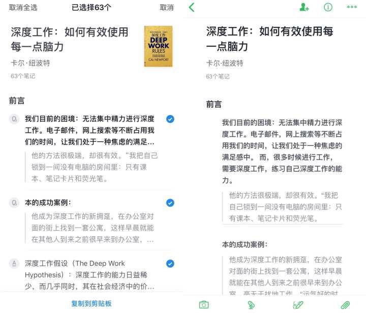 免费读书经典名著app推荐,苹果免费读书app推荐