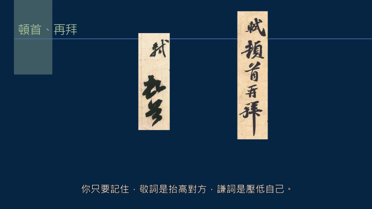 黄简讲书法如何运笔,黄简讲书法笔势篇总结