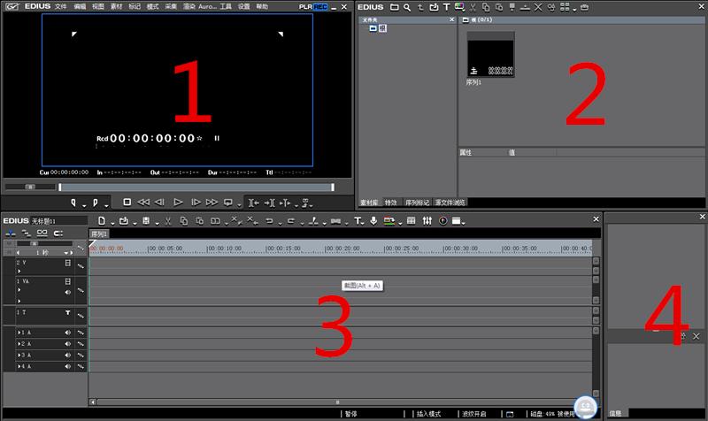 edius怎么剪辑短视频,edius做老师微课