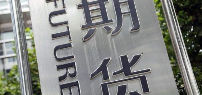 期货到底有没有出路,期货涨跌的原因到底是啥