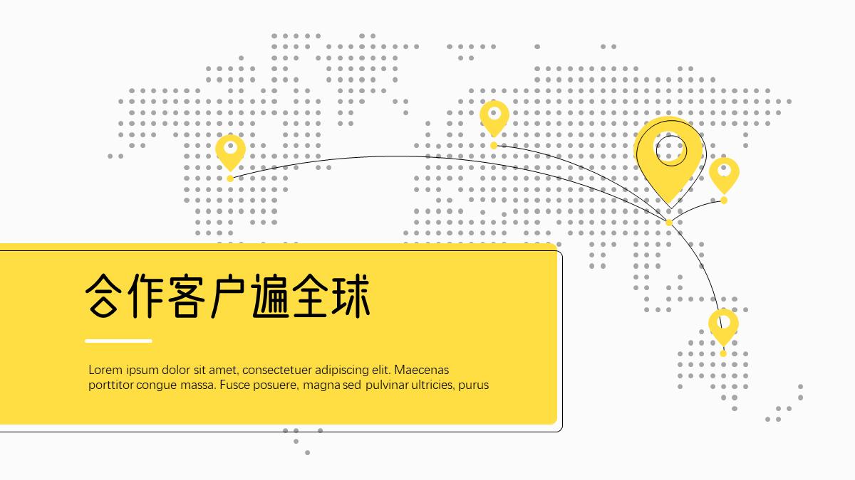 校园招聘ppt怎么制作,企业校招宣讲ppt模板封面