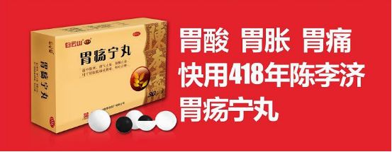 注意！这里有一份“神药”清单，不少还在危害我们的亲人