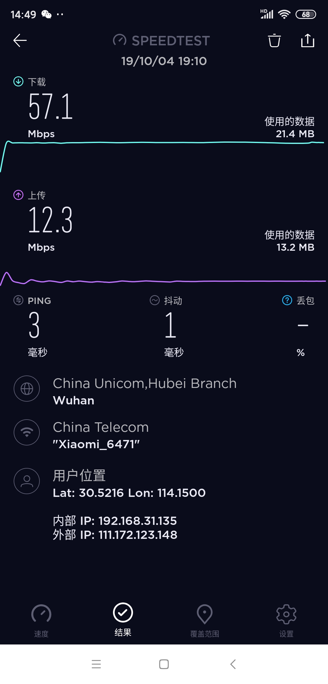 真千兆路由器ws5100,小米路由器ac2100支持千兆吗