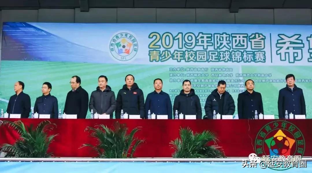 又是延中，又在省上拿奖了，这次是足球