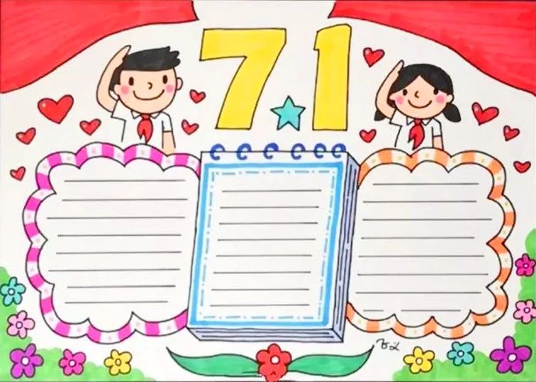 国庆节的手抄报简笔画加文字,国庆节手抄报简笔画图片可以打印