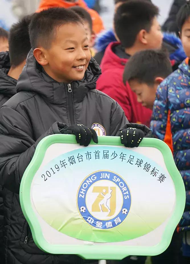 姗姗来迟的比赛,前所未有的共鸣烟台少儿足球嘉年华扬帆起航!