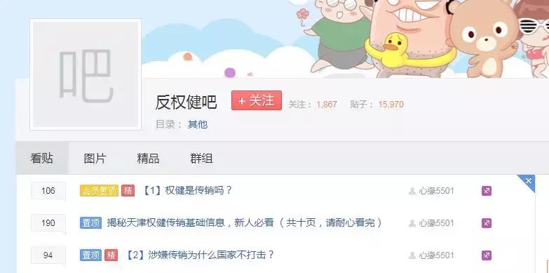 权健公司现在的情况怎么样,权健是什么样的公司