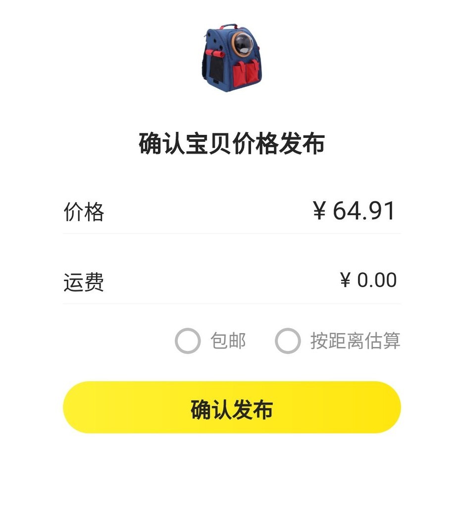 闲鱼运营10节课程闲鱼爆单小技巧,闲鱼网卖东西技巧