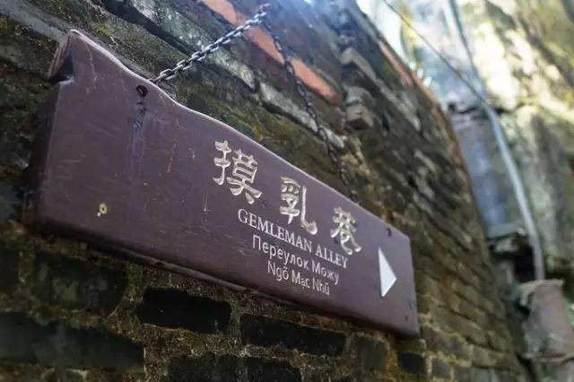 北海老街“摸乳巷”的真实作用原来是这样…