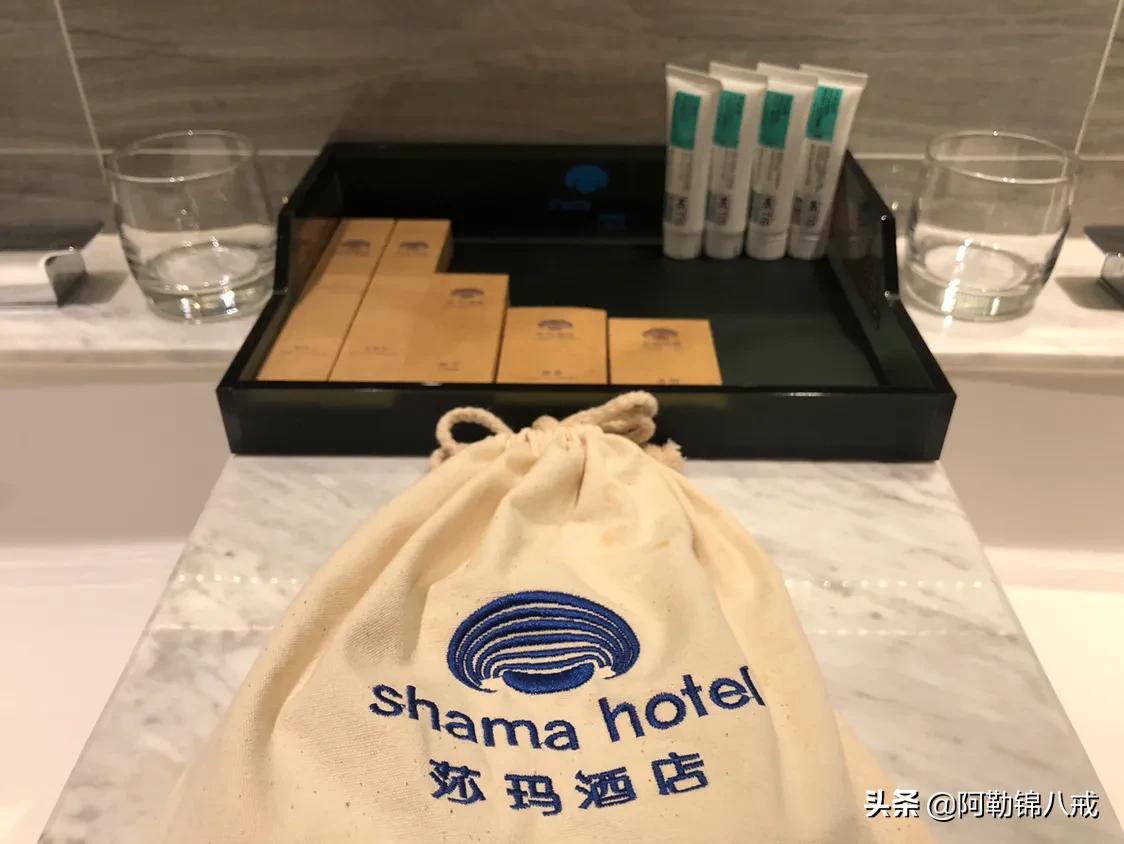 成旅旅游酒店式公寓,莎玛大庆服务式公寓酒店