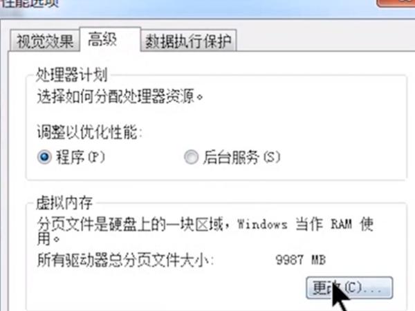 玩大型游戏虚拟内存怎么设置最好,虚拟内存应该设置多少才好