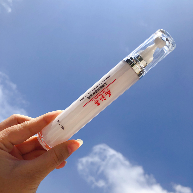 推荐一款已有细纹的眼霜,olay塑颜眼霜适合哪个年龄