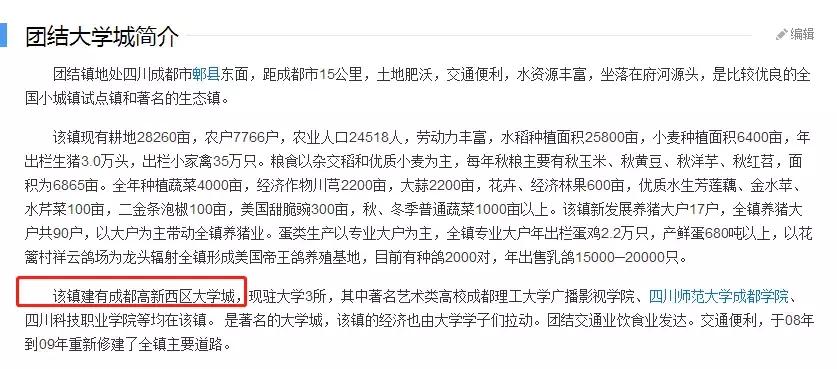 生活中团结的人,生活中感受过的团结力量