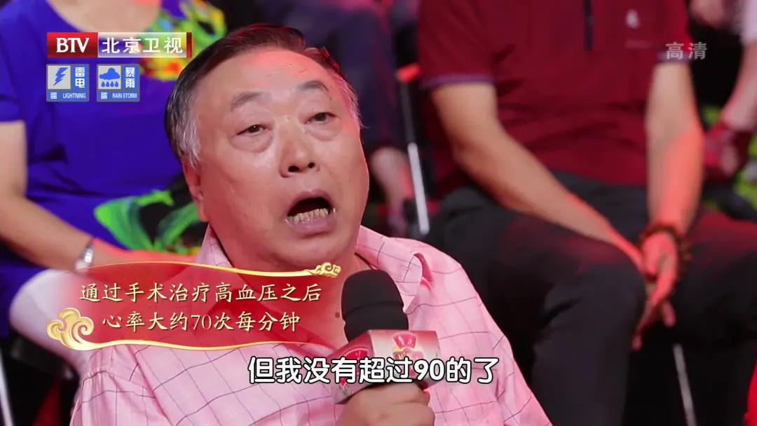 血压高可以根治吗,血压高能彻底治愈吗