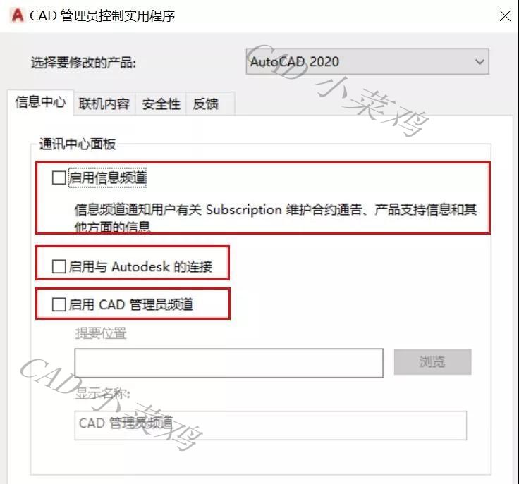 cad启动加速怎么设置,cad硬件加速怎么开启