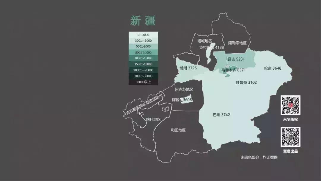 全国各市房价地图,地级市房价地图