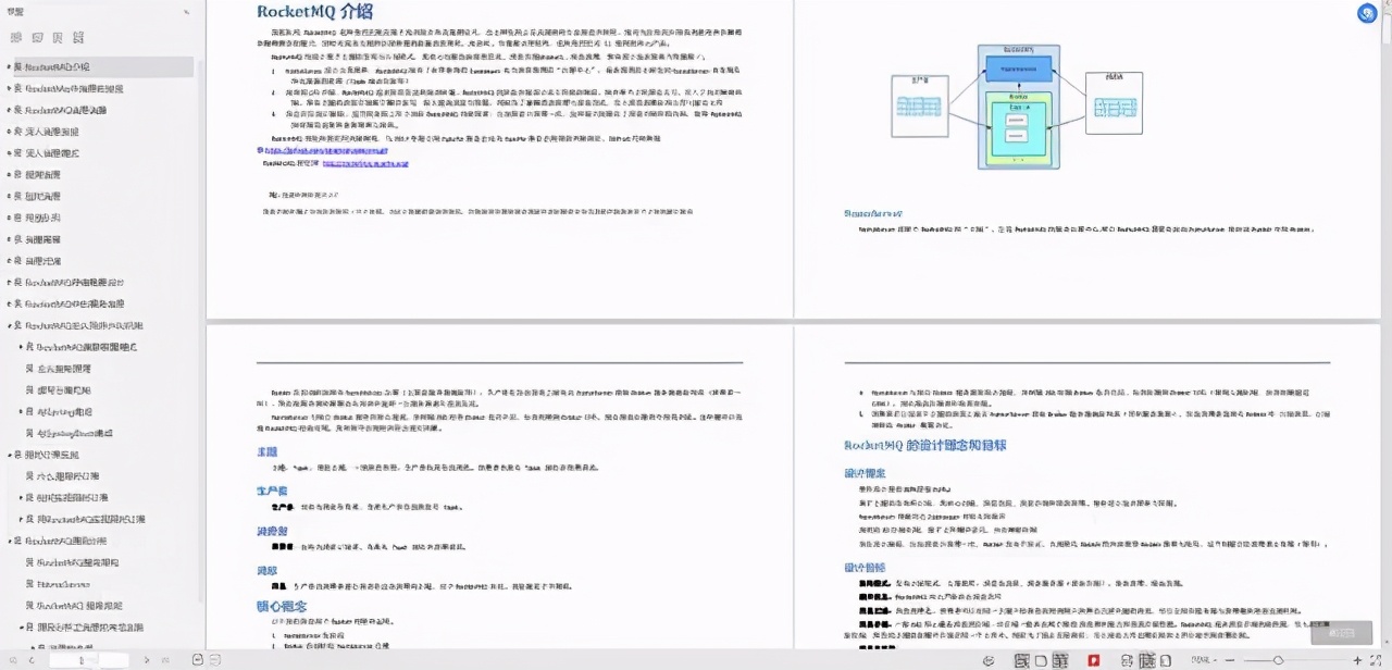 3月寒窗!啃透美团保姆级分布式进阶技术手册,4月终入美团定L8