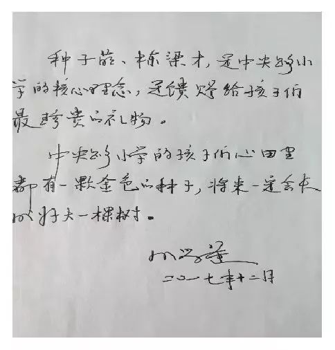 南京有几个新建小学,南京的五所名校小学