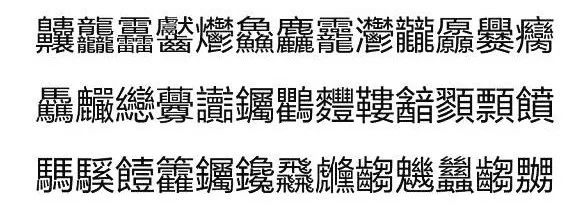 日本不但捐物资,还让我们再次认识到汉语之美