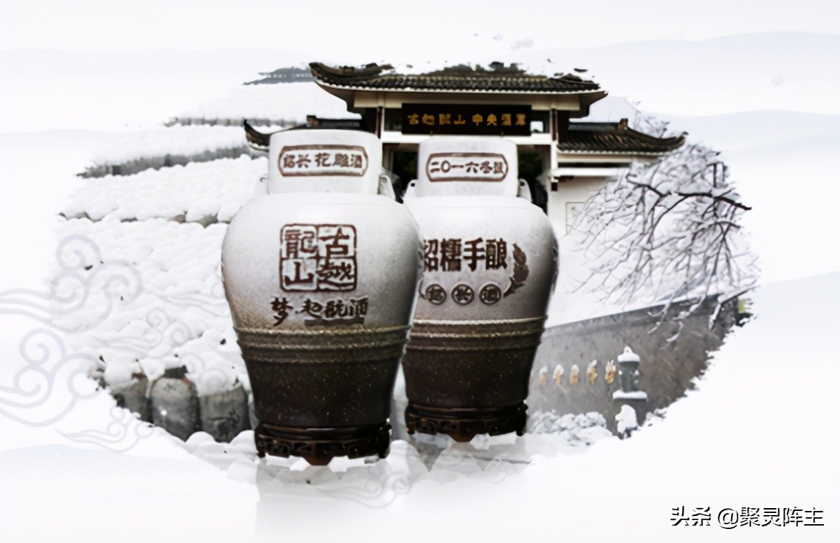 最正宗的黄酒是哪一款,黄酒老字号的黄酒