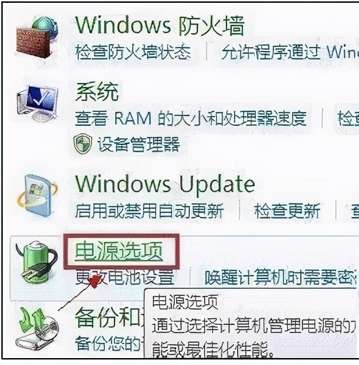 笔记本电脑亮度怎么调节按什么键,电脑显示屏亮度怎么调节图文教程
