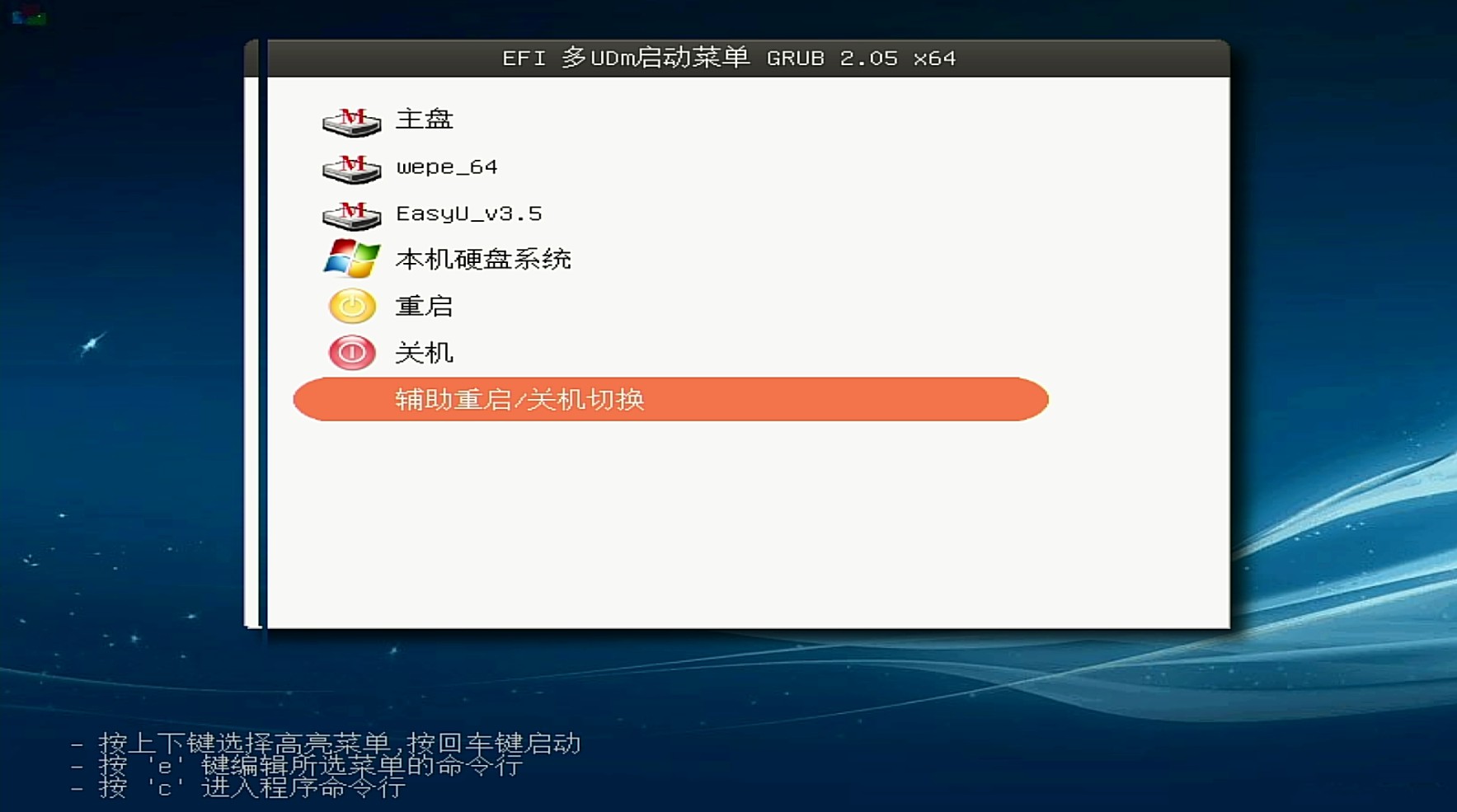 如何在wintogo安装pe系统,wintogo和u盘安装系统的区别