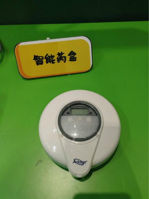 北京科技周开幕视频,北京科技周2020会场