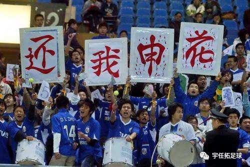 贵州恒丰对上海上港第10轮,上海上港vs贵州恒丰