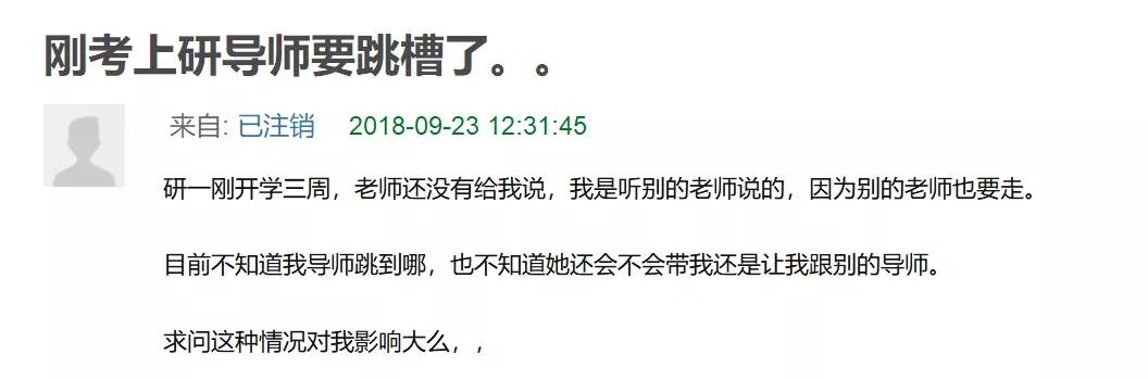 瀵煎笀绂昏亴浣嗚繕鏄甫璁烘枃,瀵煎笀璺虫Ы