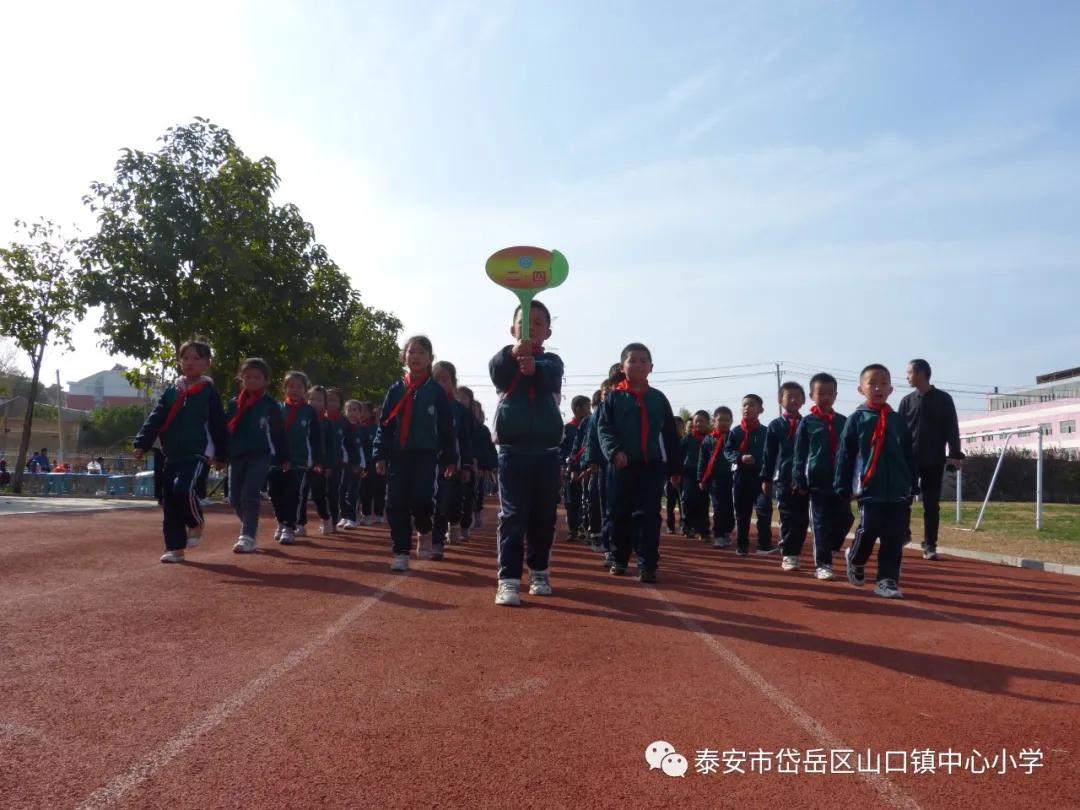 山口东村小学运动会,山口镇中心小学2022年艺术节