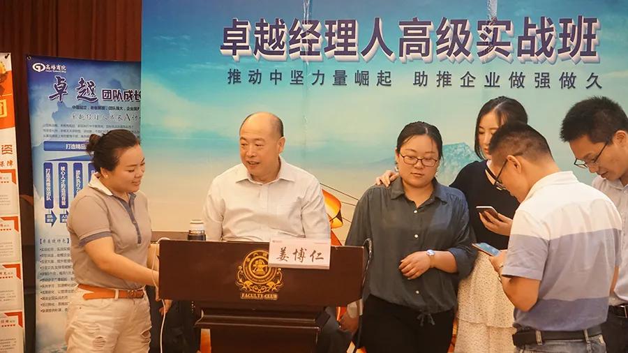 新经理如何打造高绩效团队,卓越管理者培训