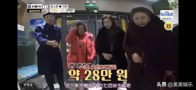 咸素媛陈华相差18岁的母子恋崩了，双双承认节目造假