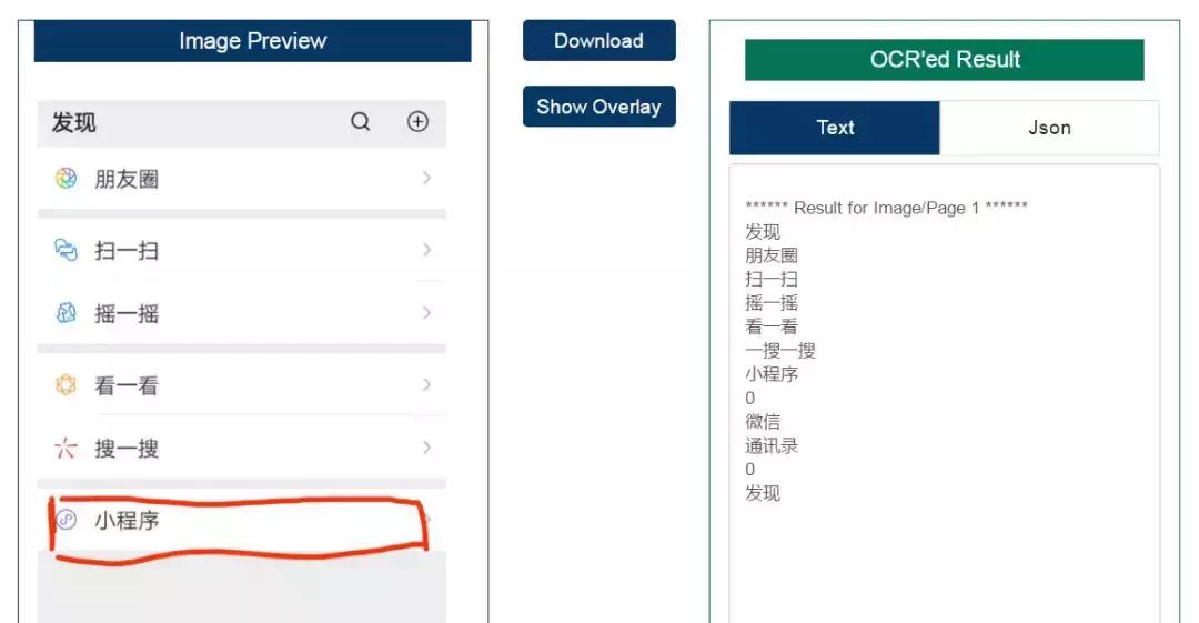 图片转文字最简单方法免费,图片转文字免费软件