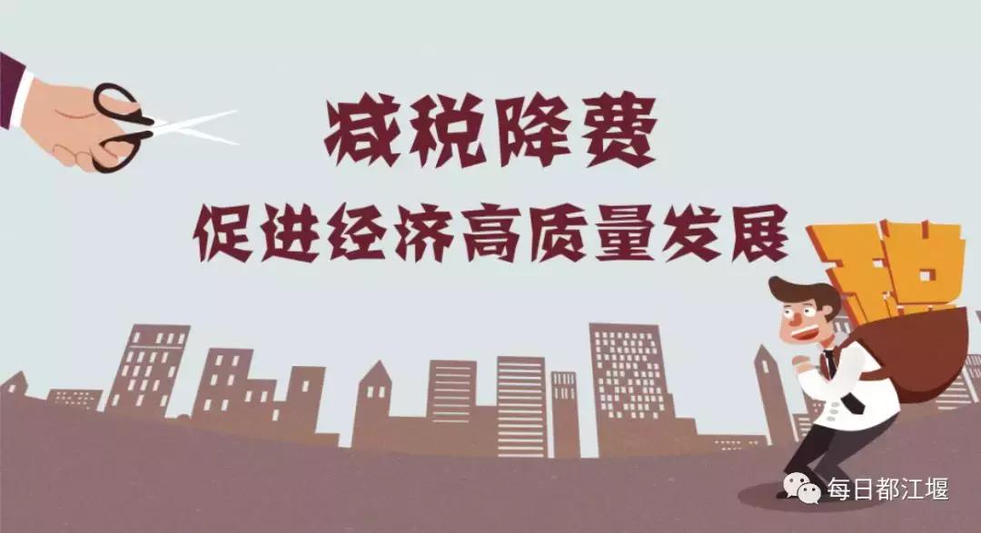叮铃铃！都江堰退税电话请接听！减税礼包送给你！