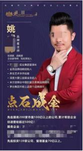 成*学功**大师有多厉害？别问，直接看