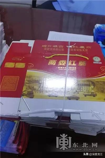 鍥藉簡鑺傚搱灏旀花,鍥藉簡鑺傚搱灏旀花绾㈣偁