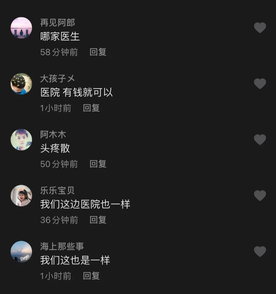 孩子高烧39.5化验血显示白细胞,孩子高烧39度多但是查血没问题