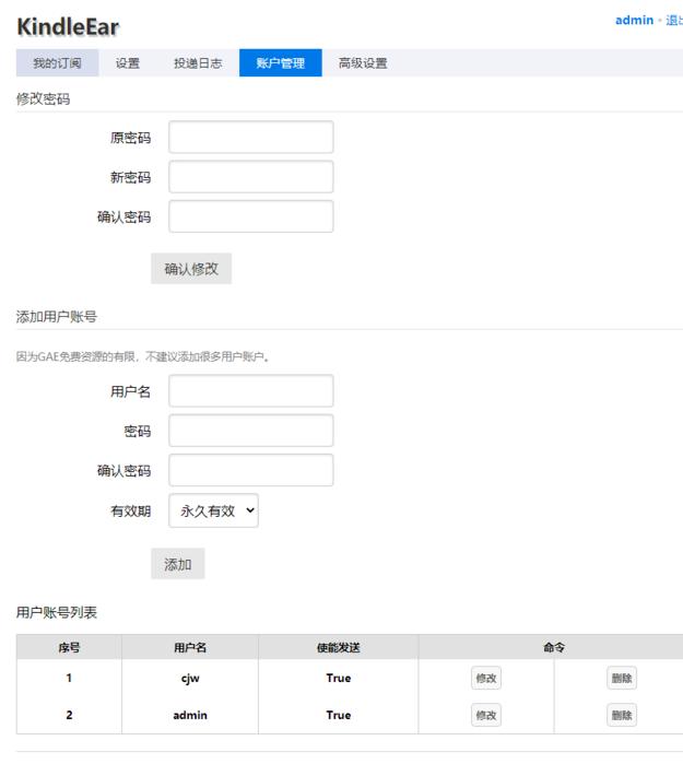 kindle怎么用rss订阅源,kindle咪咕版订阅