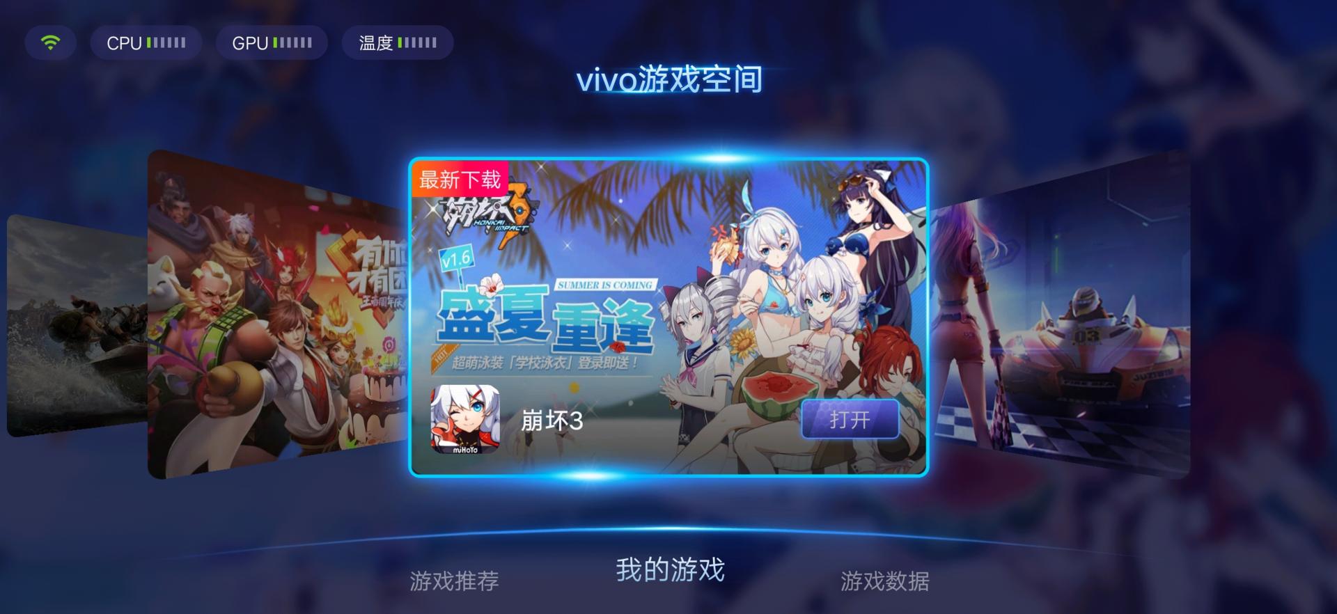 玩机报告iqooneo5上手实测,iqoo一代手机游戏测评