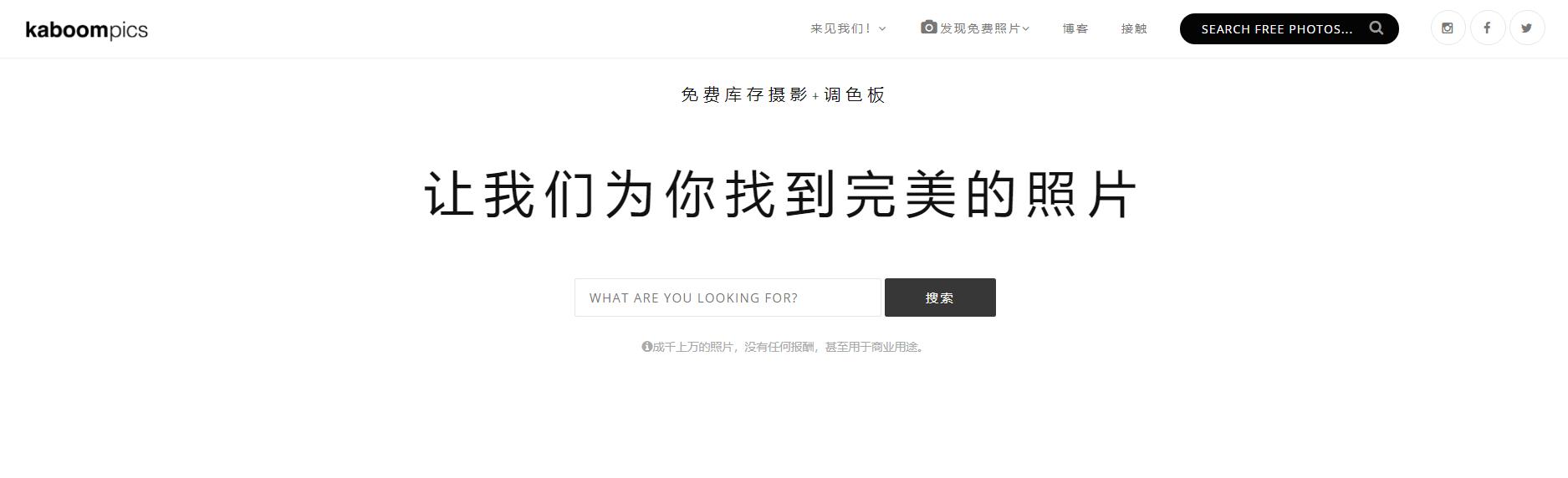 正版图片网站推荐,免费正版windows网站