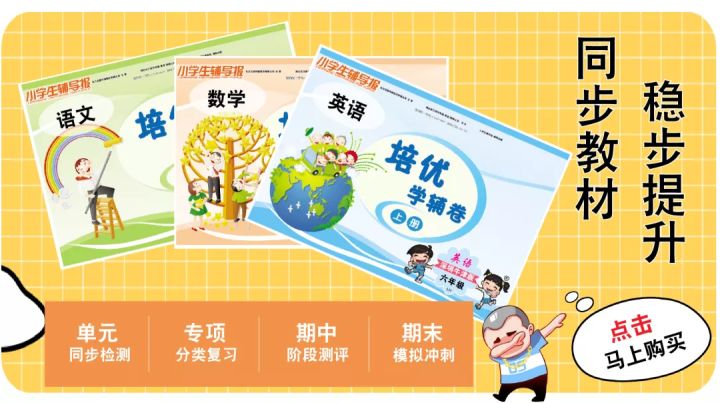 升学路径盘点,升学学生积分细则