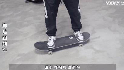 新手滑板教程长板刹车,滑板怎么刹车转方向和跳跃