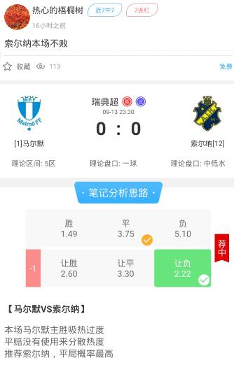 竞彩赢了兑不了奖怎么办,竞彩输了好多